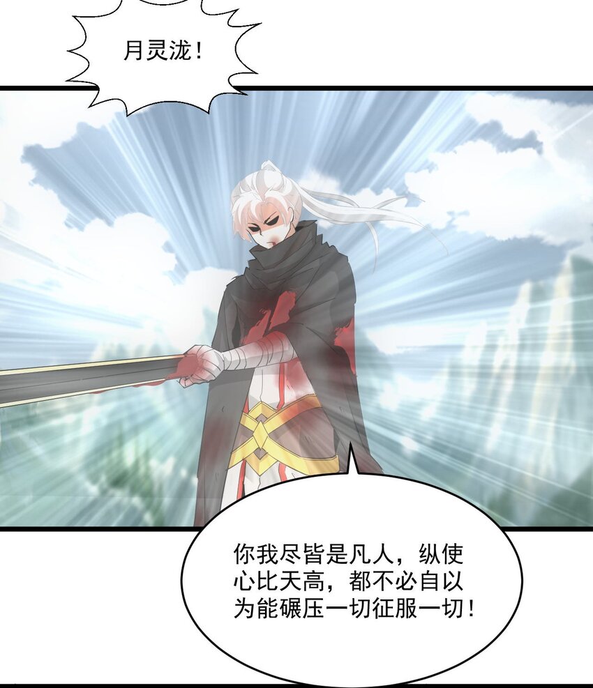 140 千秋万代 永远不死38