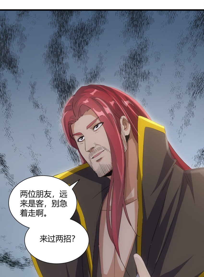162 极致救援43