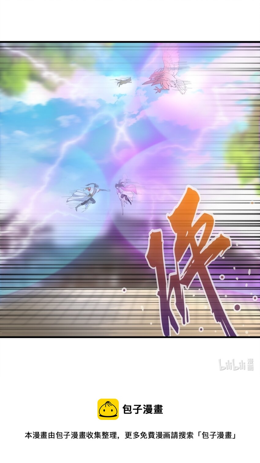 054 喵哥，快醒醒！46