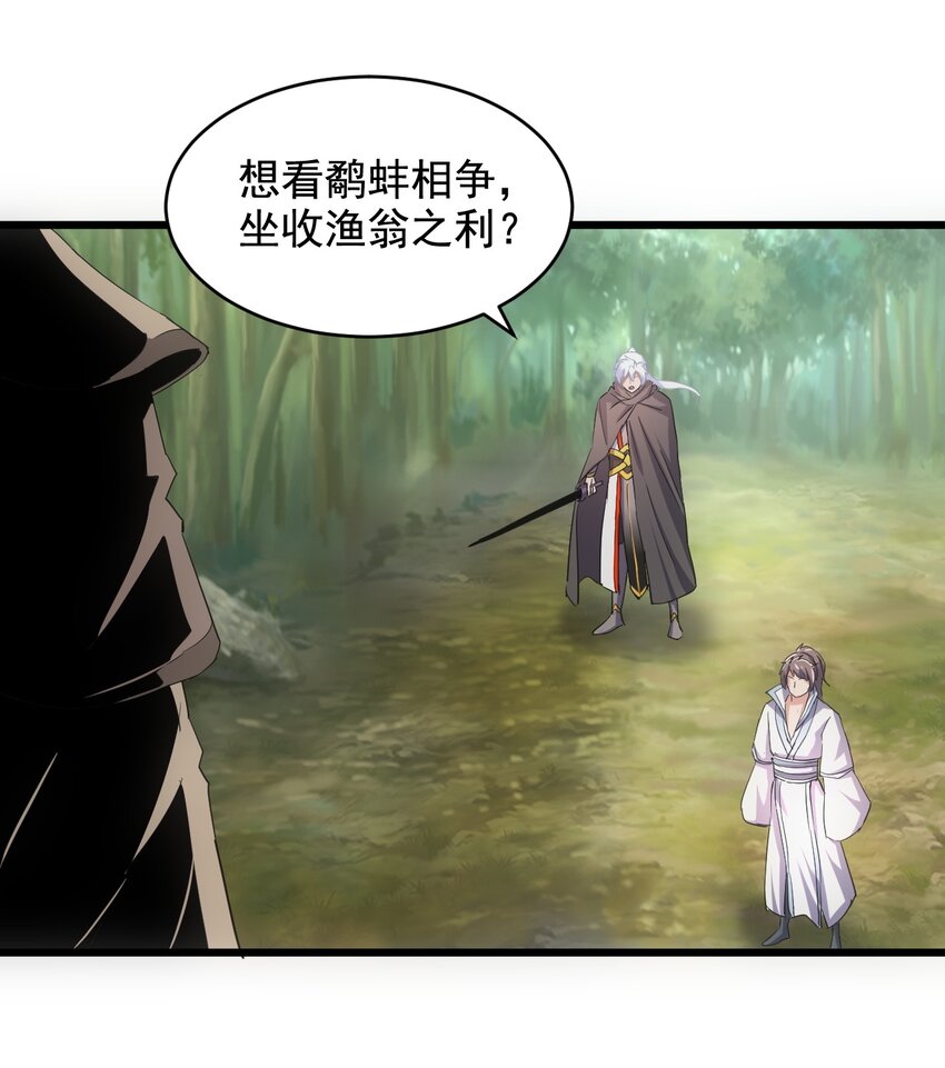 124 竞争对手46