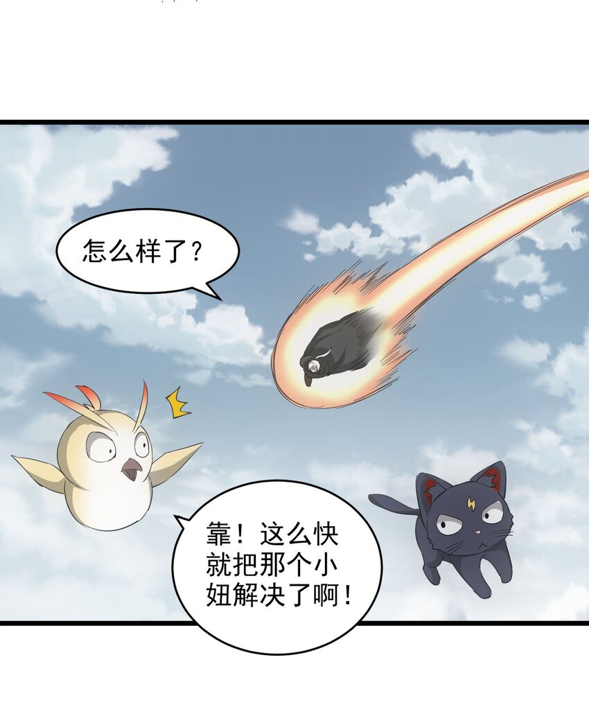 136 对手31