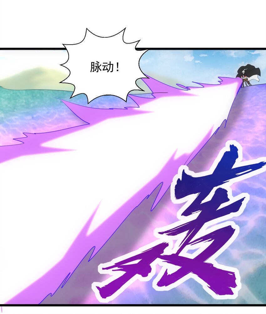 082 第一天才？22