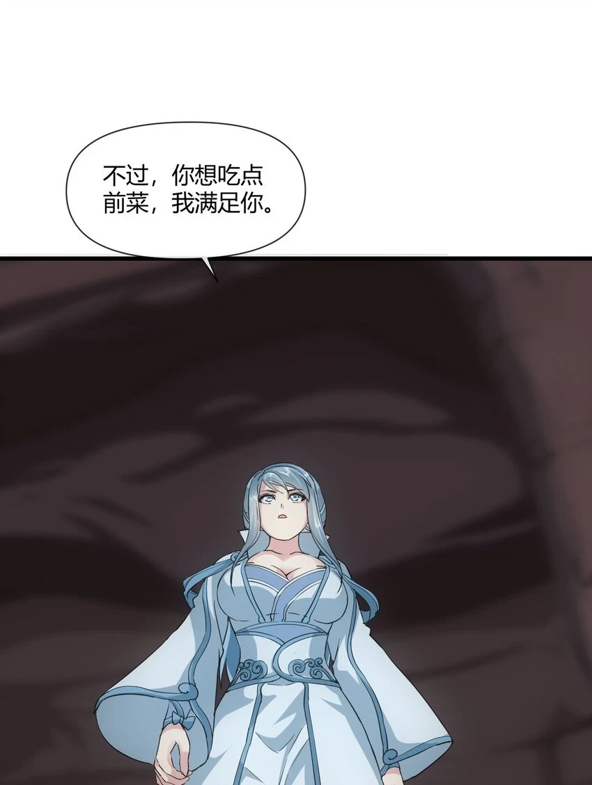 178 风花雪月12