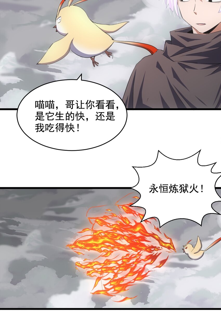 108 夺宝！9