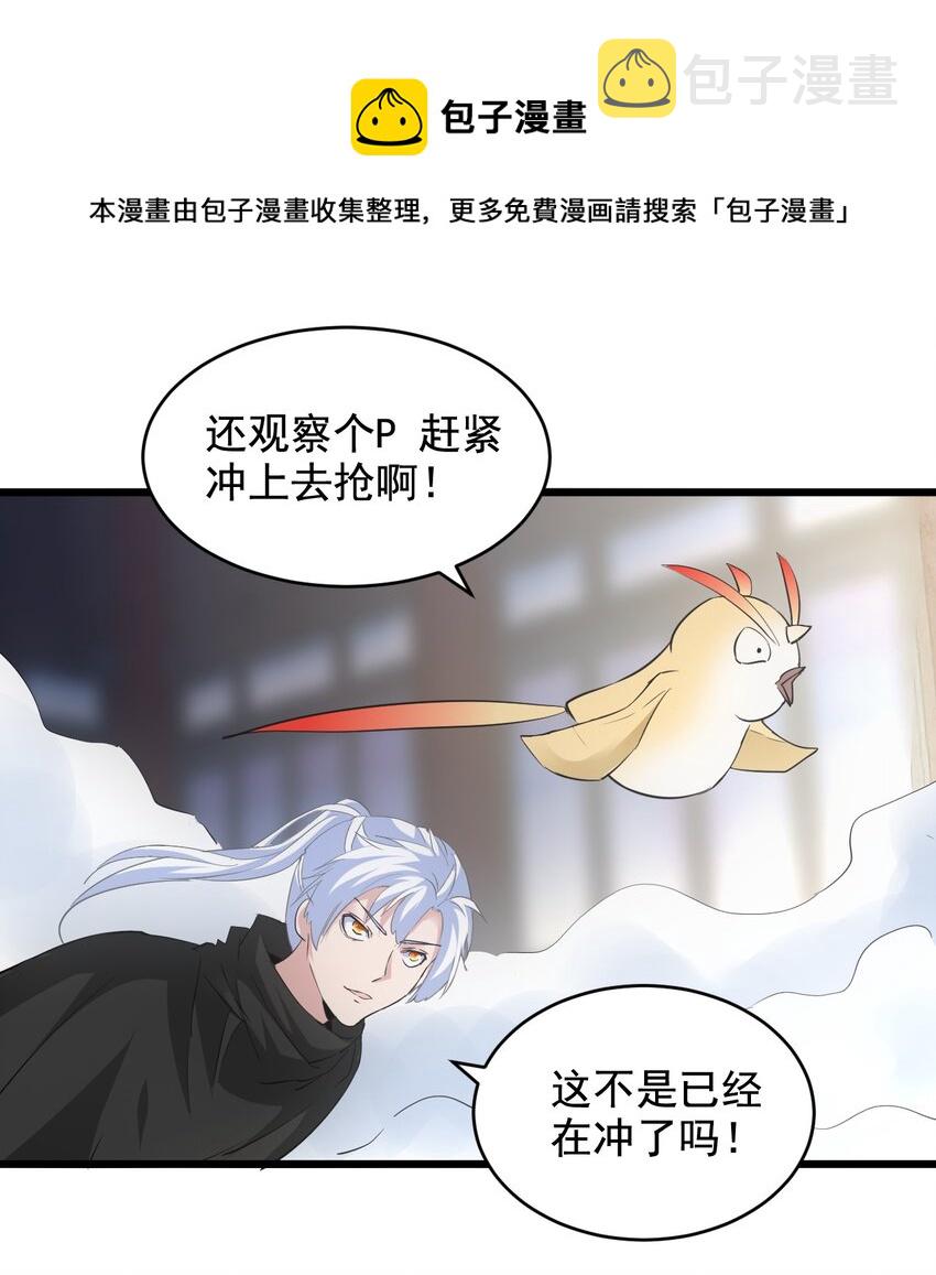 107 一起上吧！44