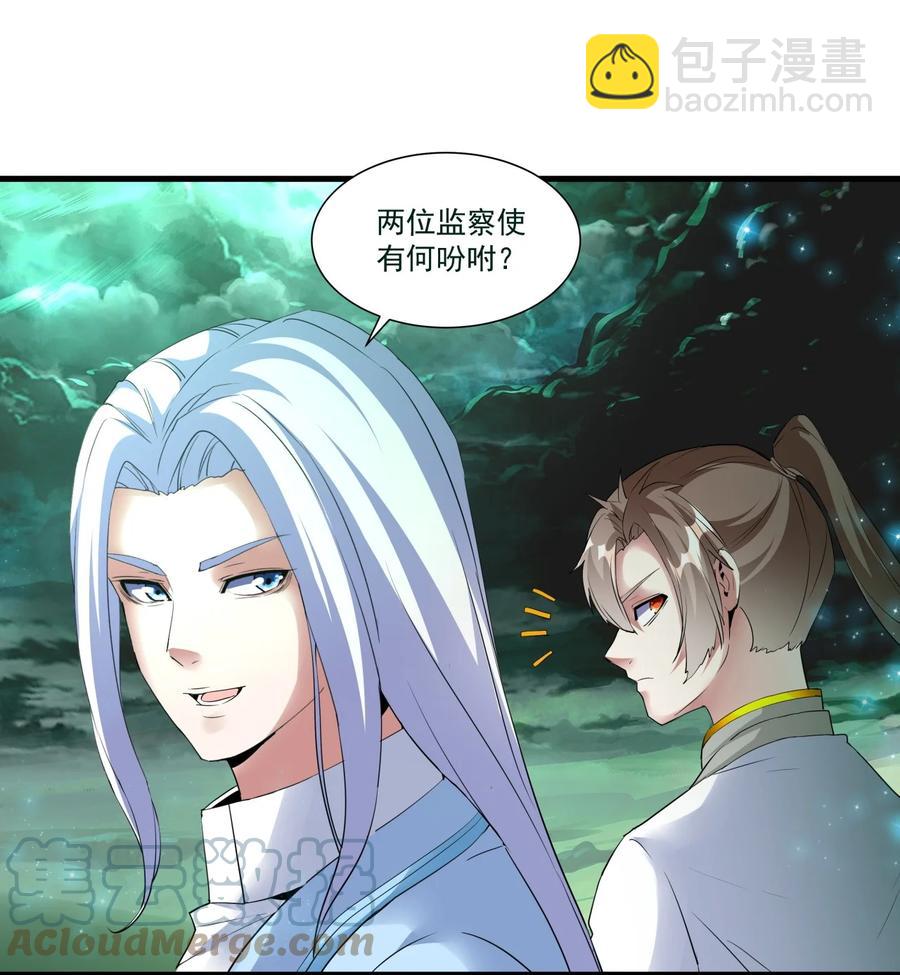 052 小不忍则乱大谋45