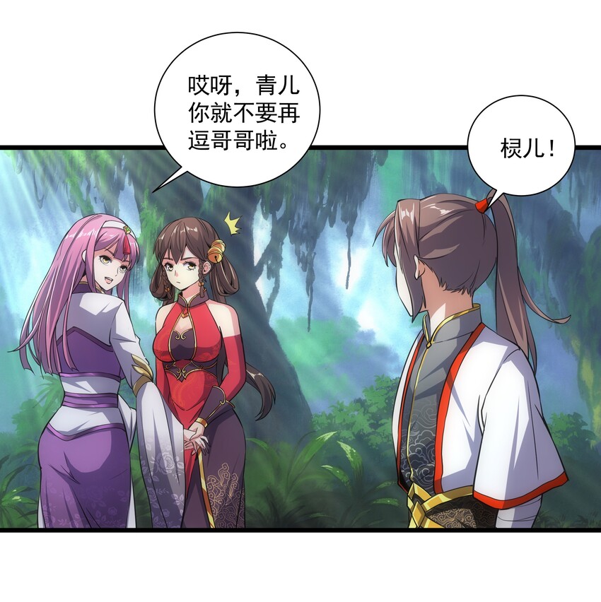 011 神源？！10