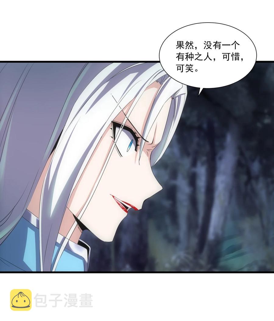 047 神源，我要定了！5