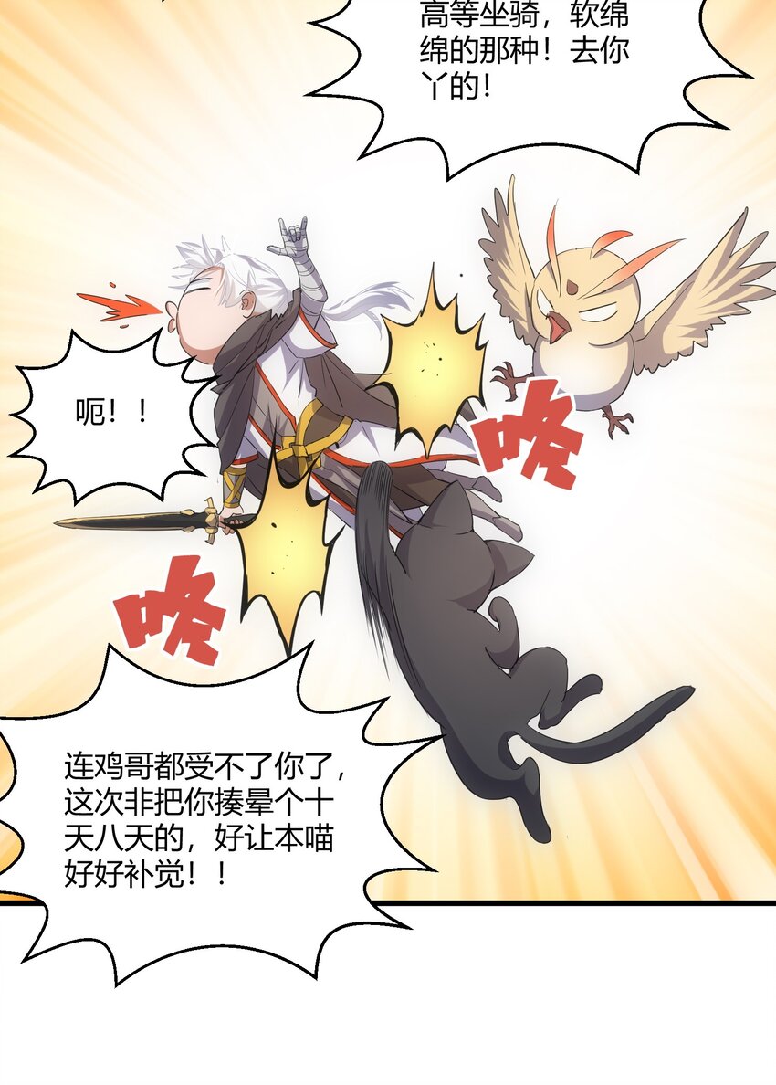 159 玄武断头，元魂祭天！12