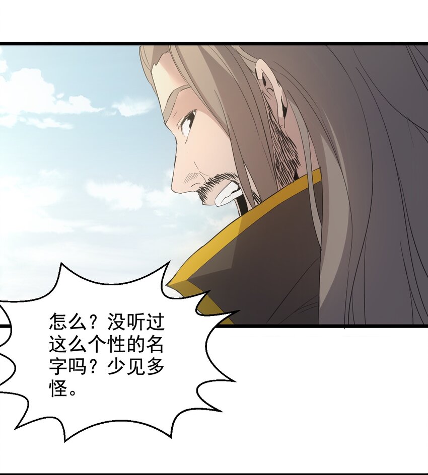 119 厚脸皮46