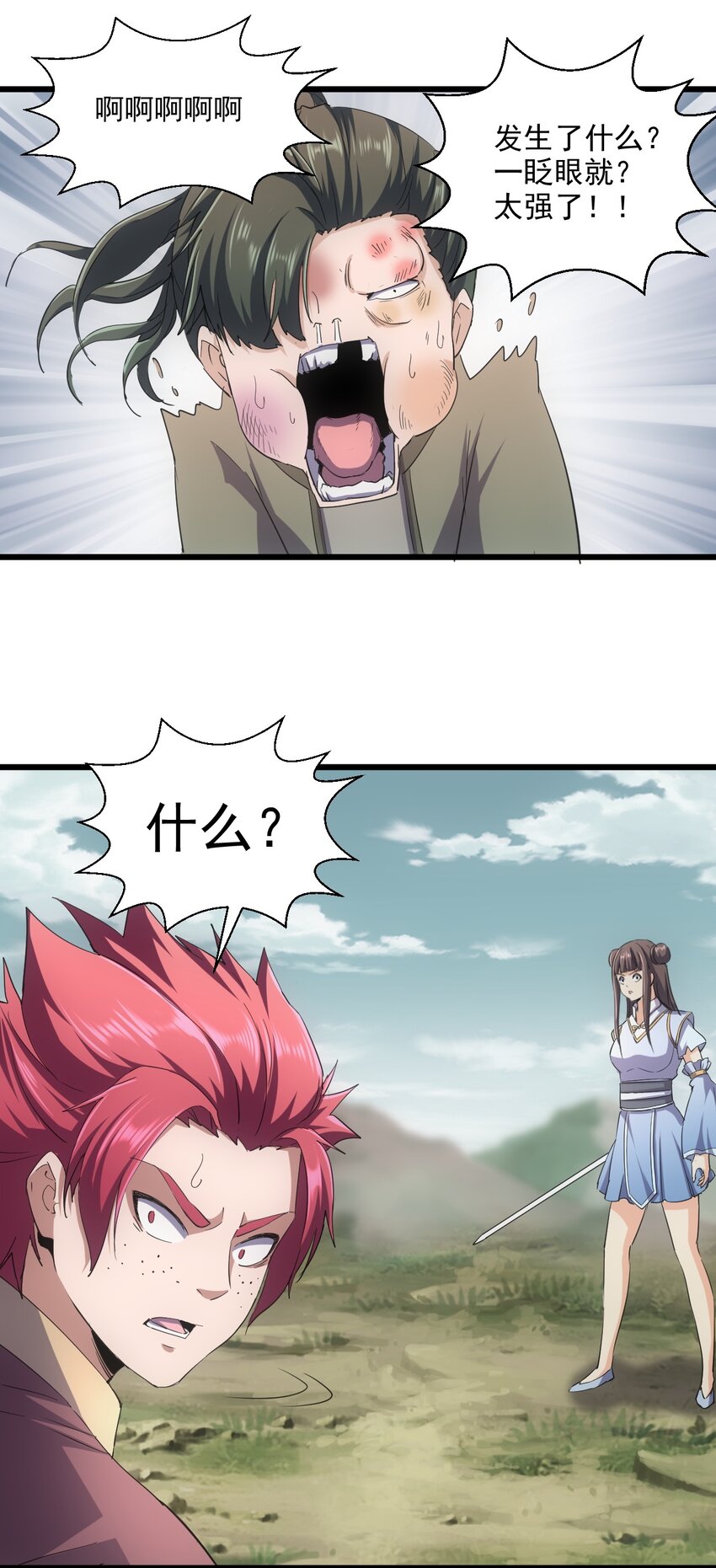 126 超度众生42