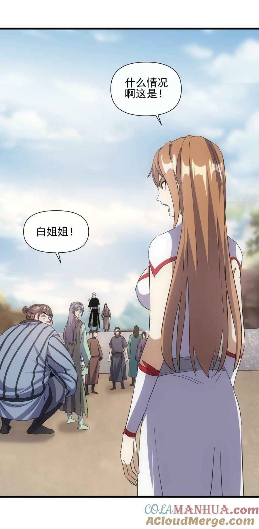 189 我说！我要杀了你！！18
