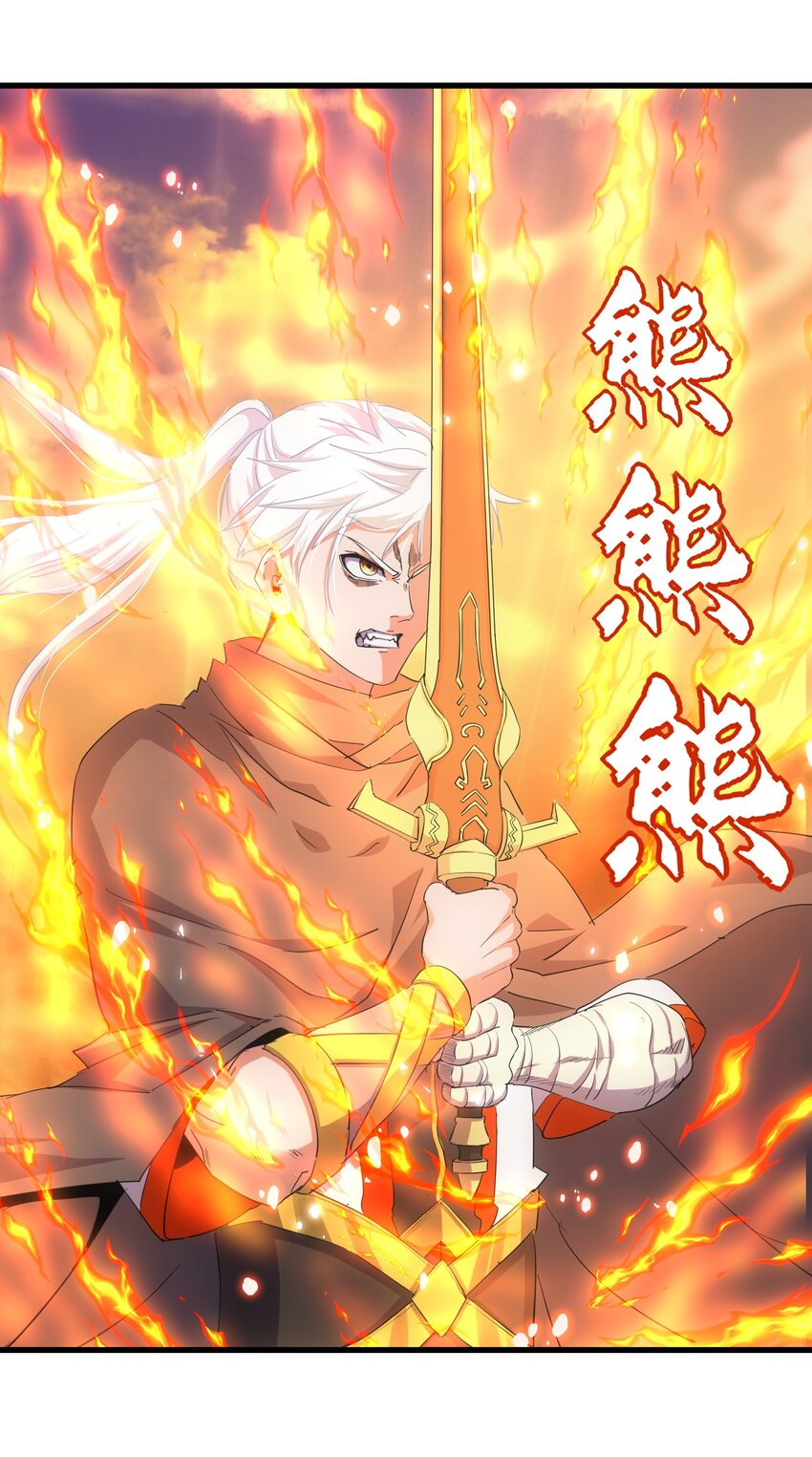 158 神霄剑诀3