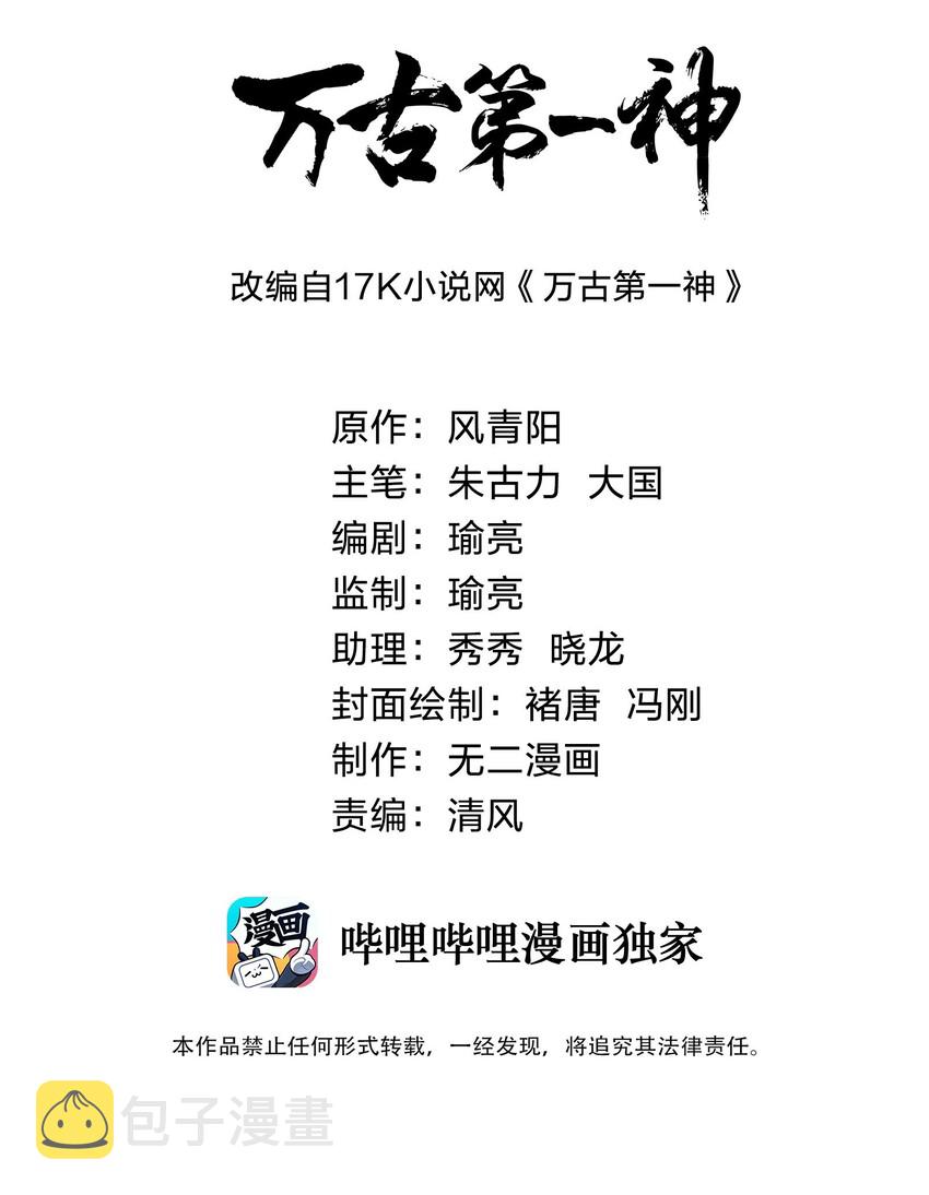 028 师母沐浴，能否打扰？1
