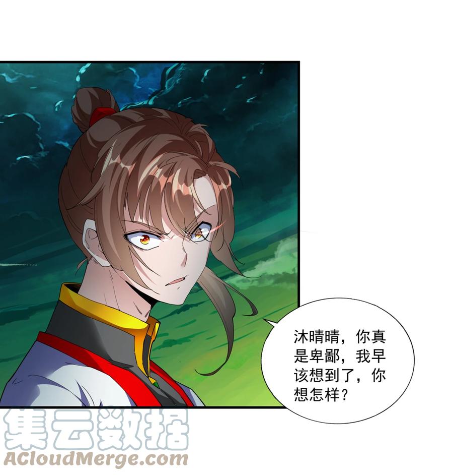 049 怨恨！38