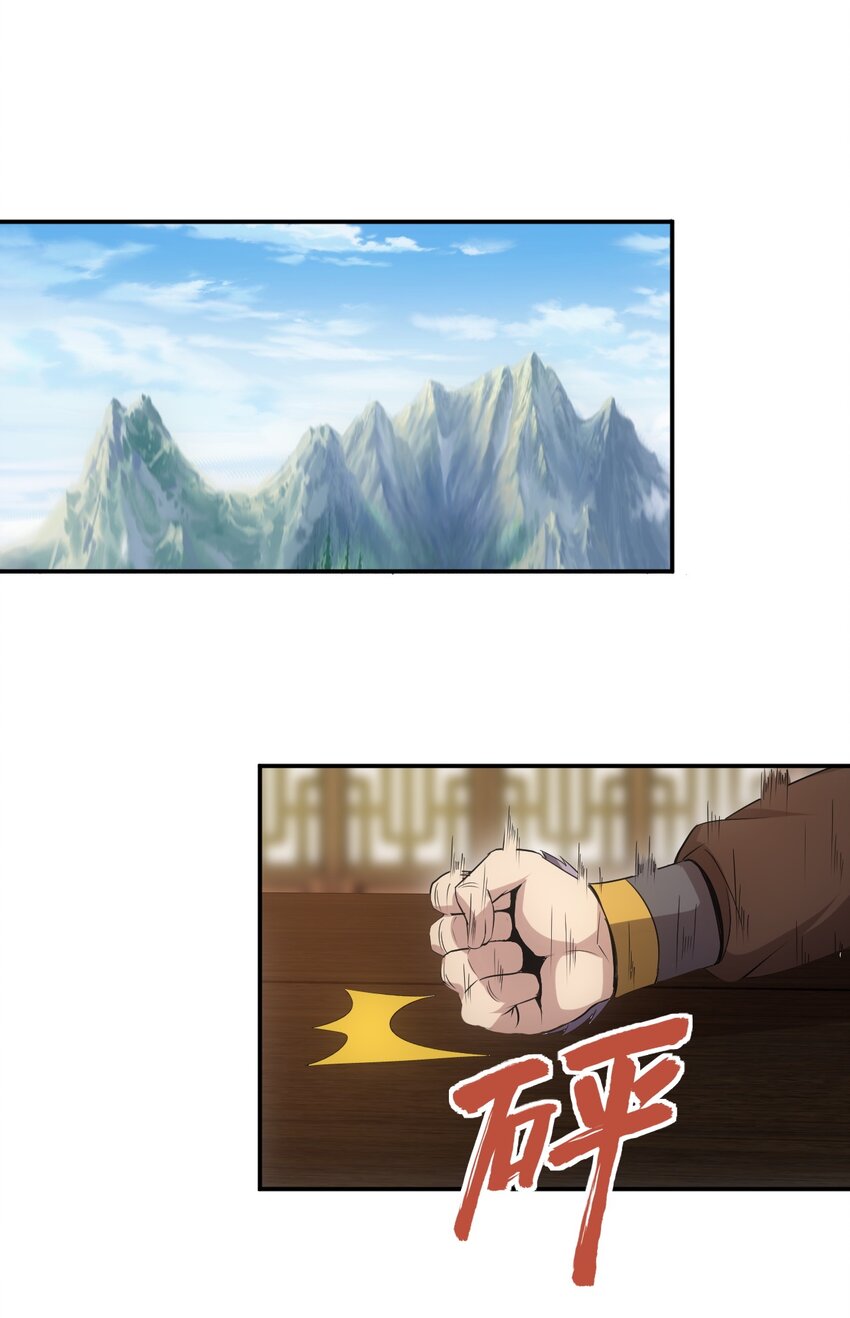 097 太一争锋22