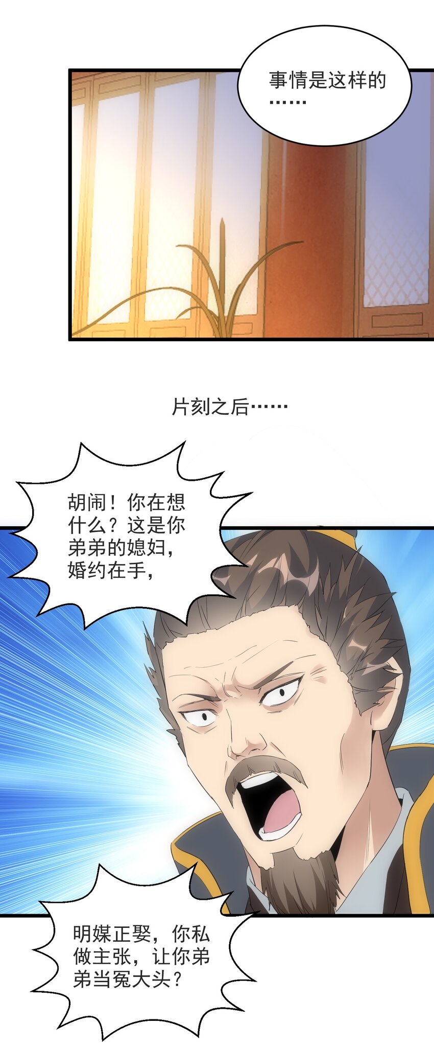 094 阻拦13
