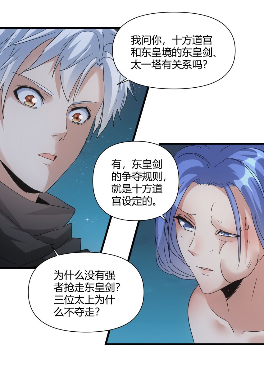 170 吃瘪男女50