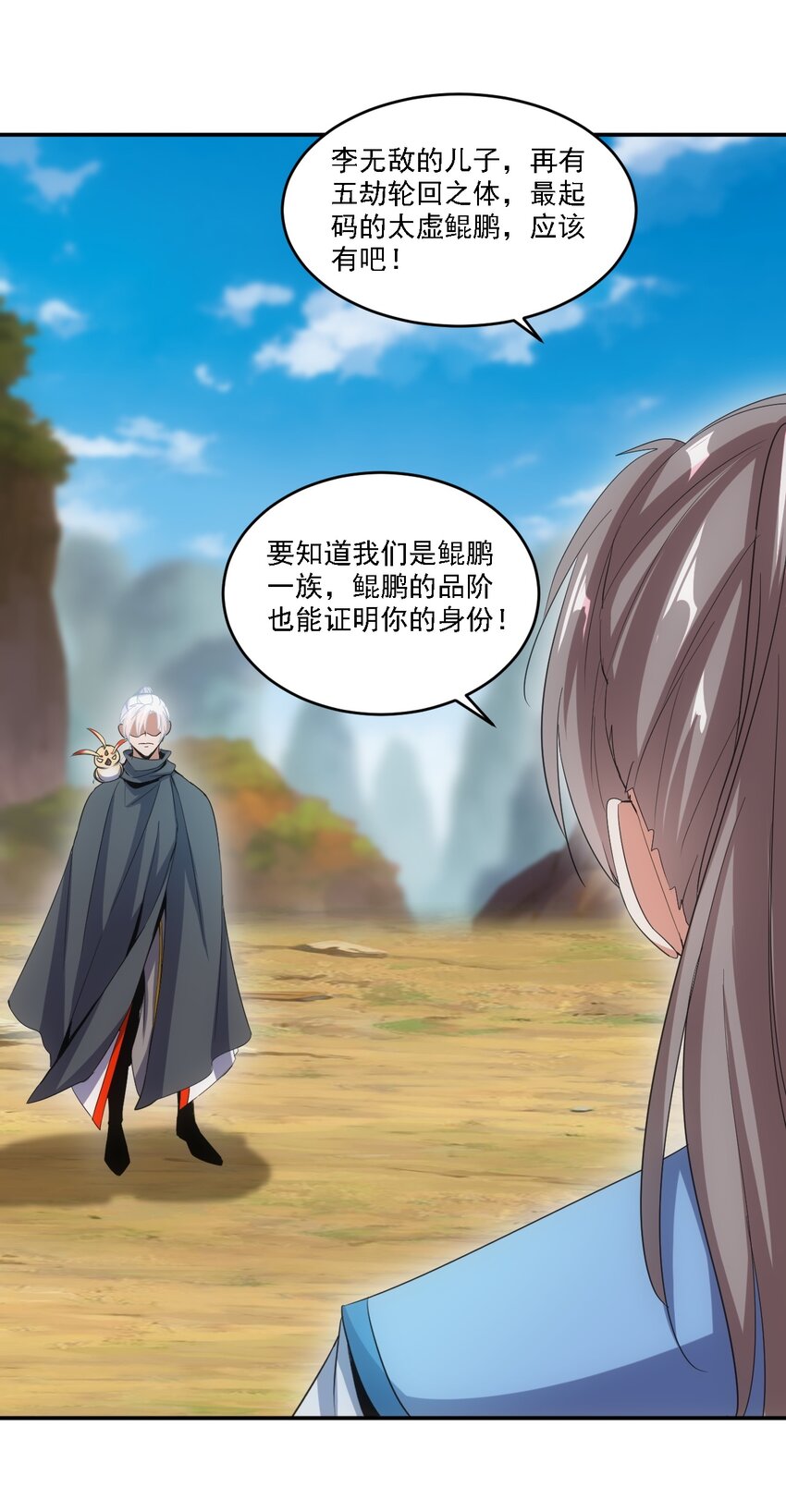 075 年轻人不服气？24