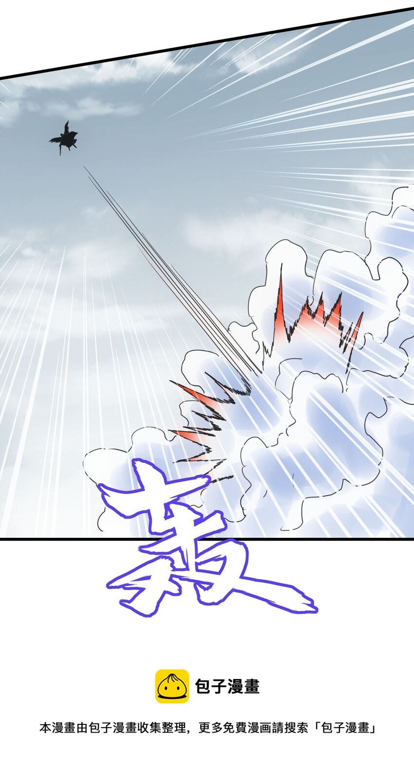 166 燃魂对敌49