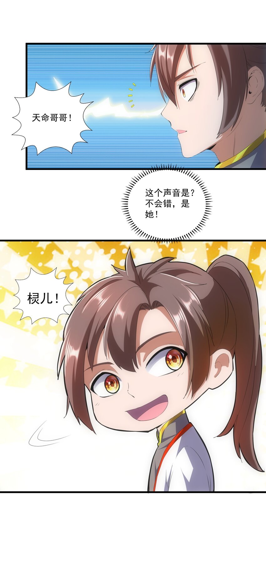 025 绝对的碾压43