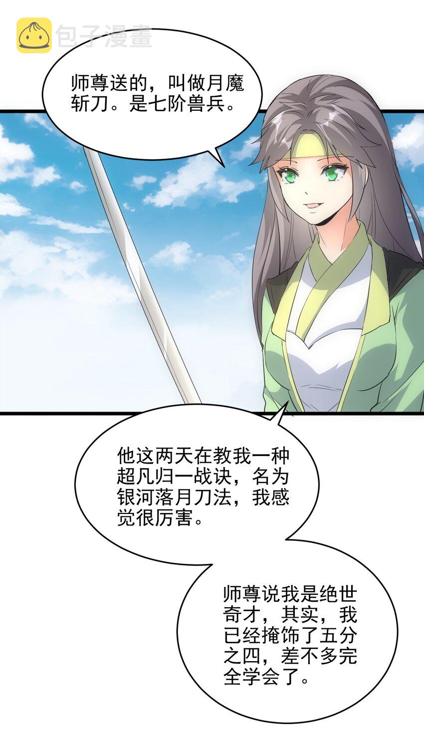 101 可否41