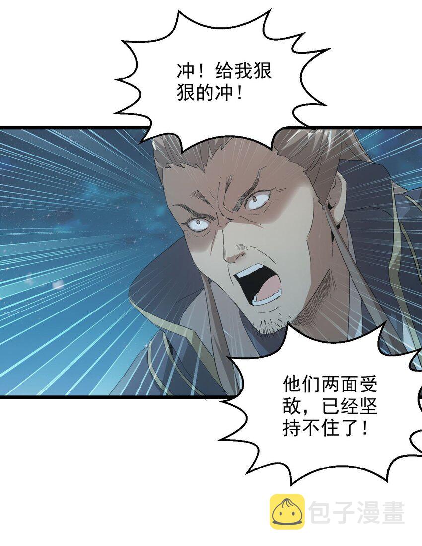146 战局转变24