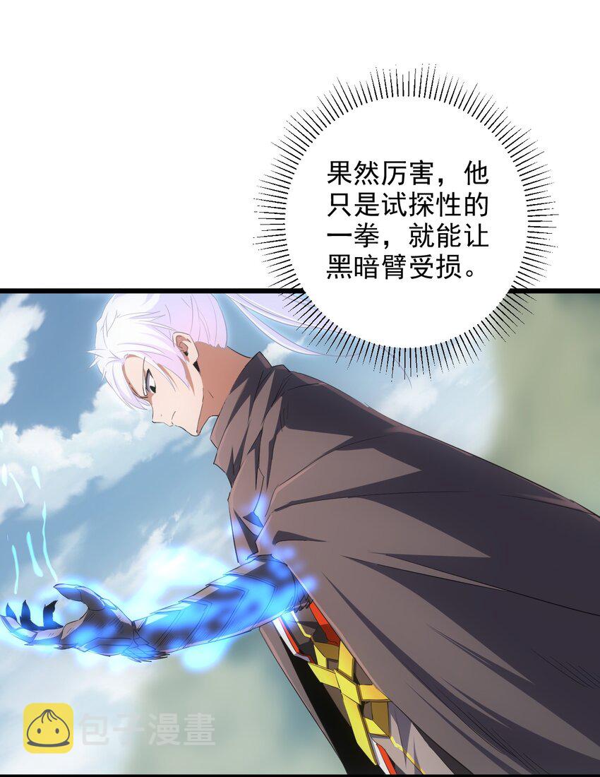 082 第一天才？45