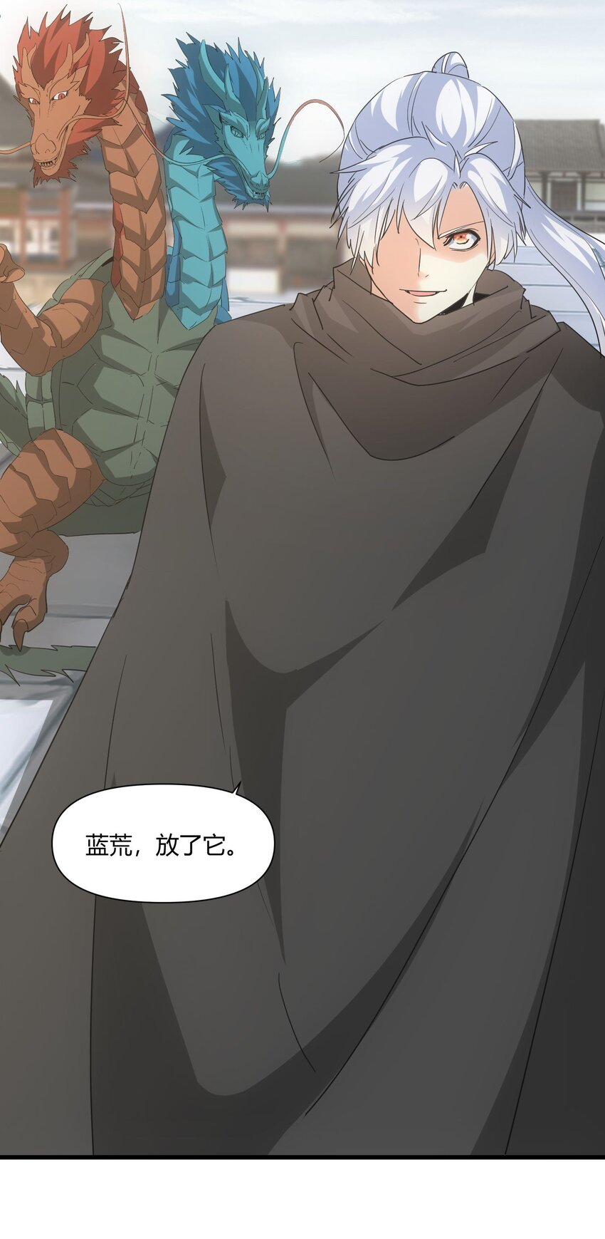 167 天降三老9