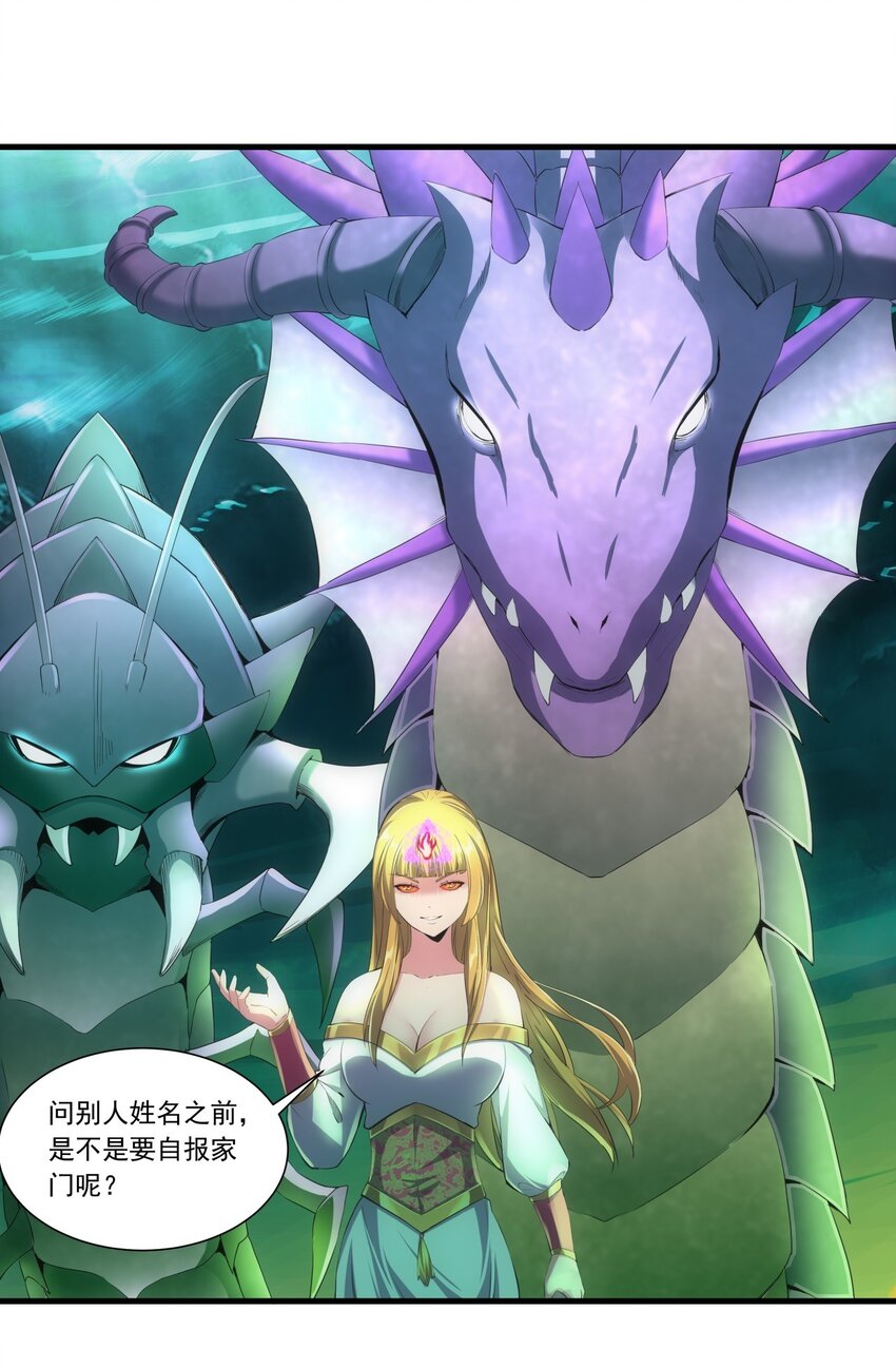 045 月灵姬11