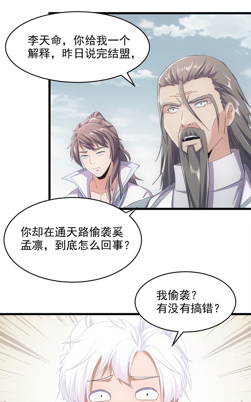 129 境域之战16