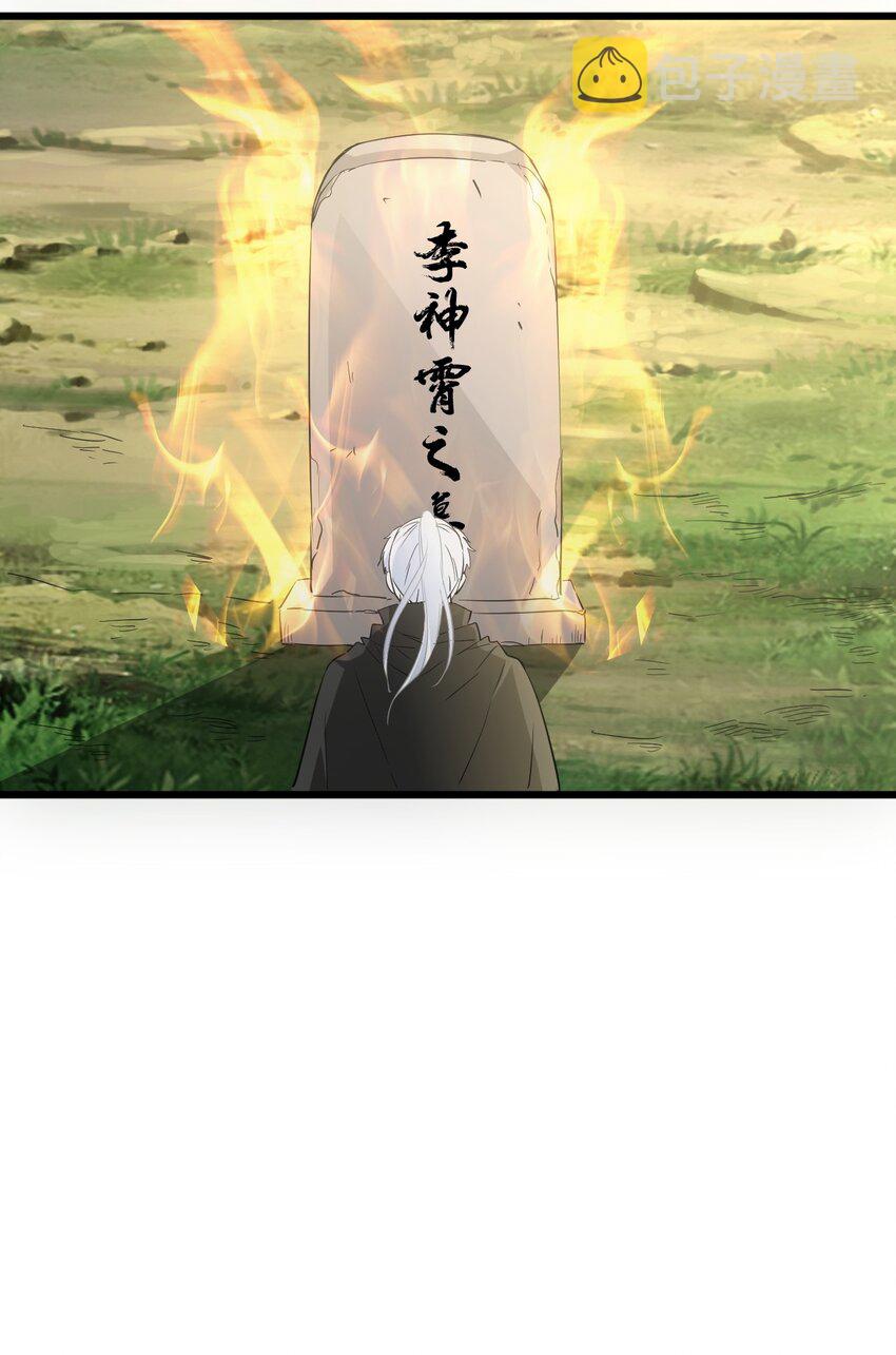102 学艺精湛45
