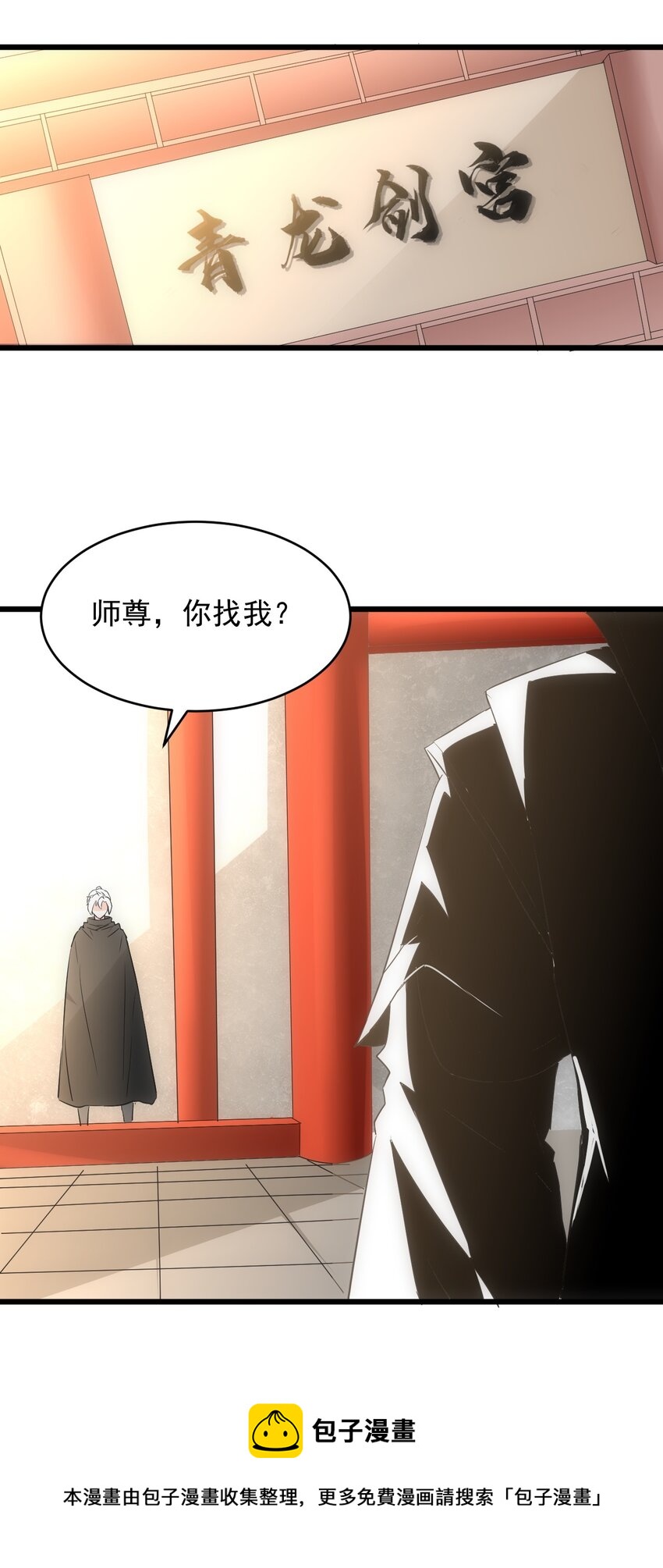 101 可否44