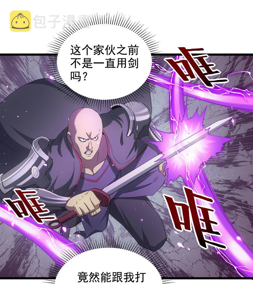 111 太一塔13