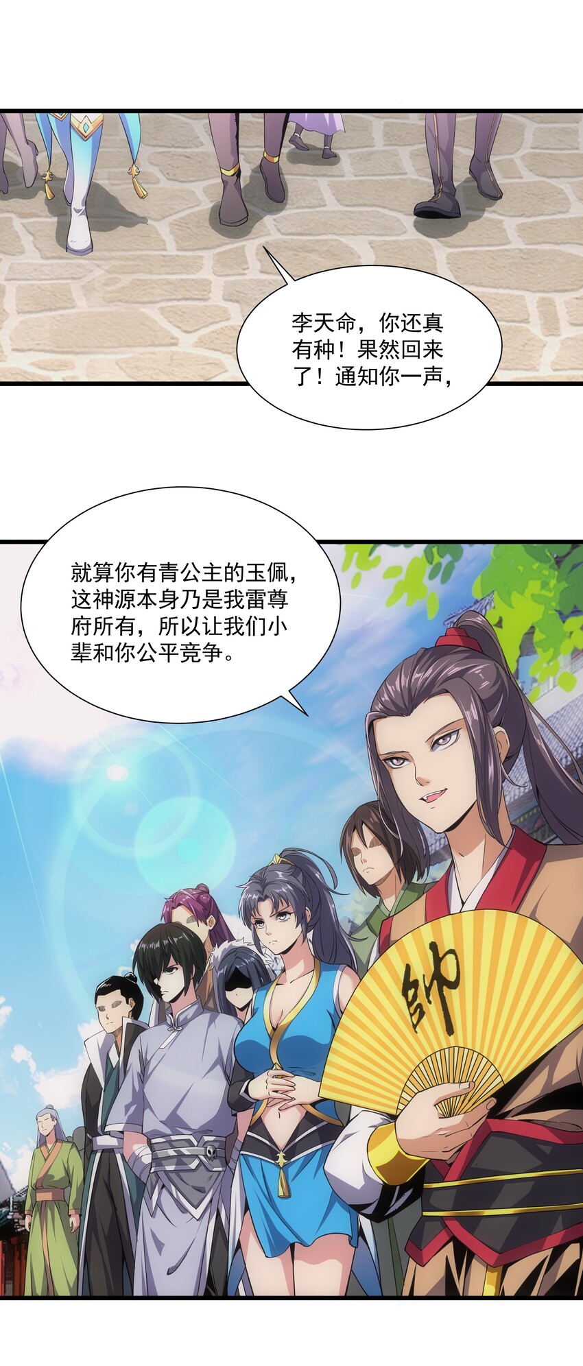 014 七个一起上！8