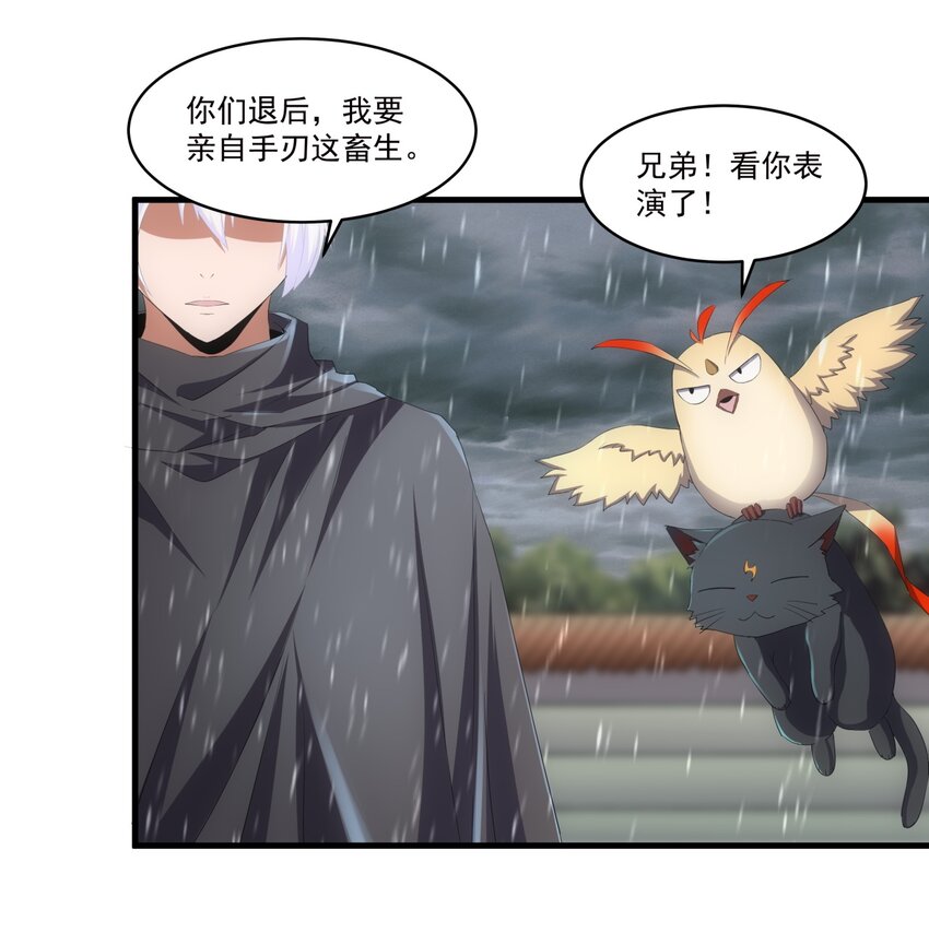 069 来，继续！33