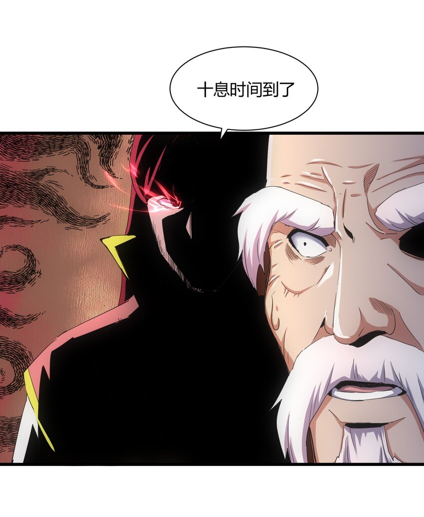 163 覆灭46