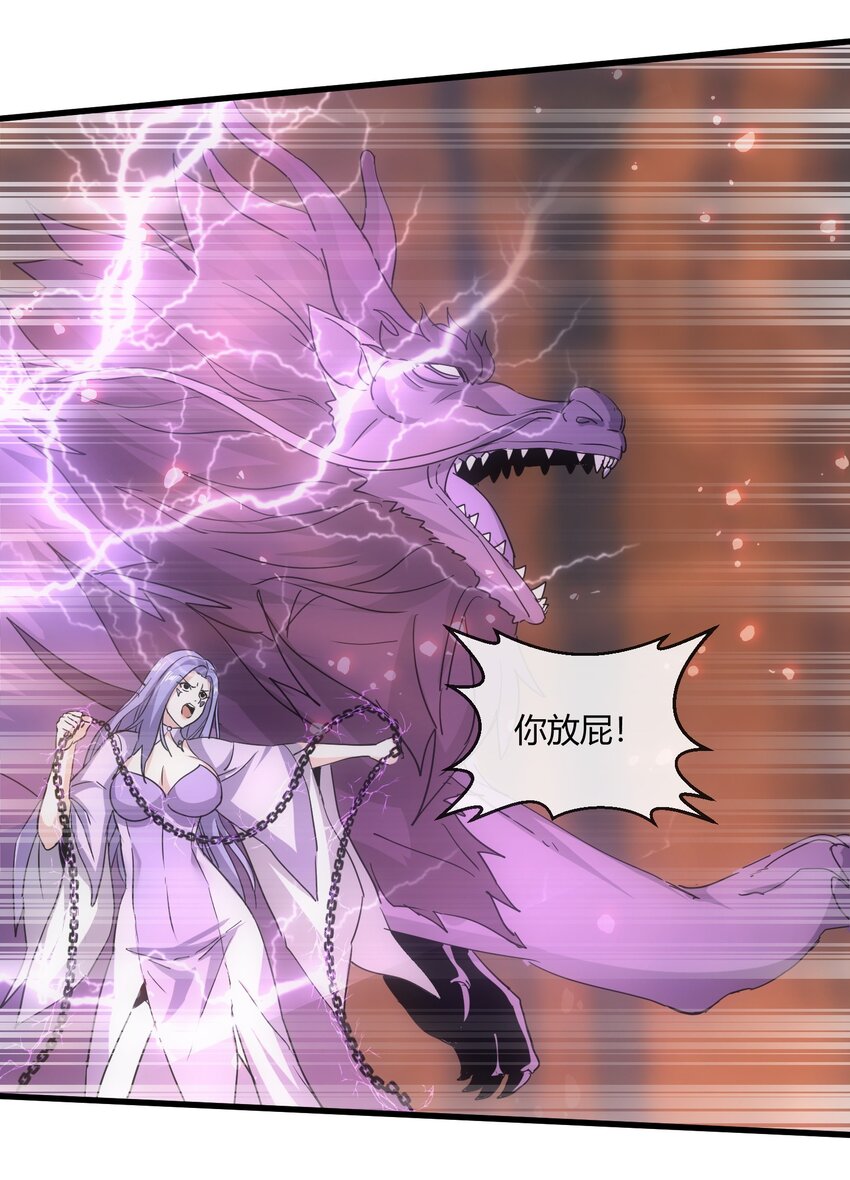 175 电魔九节链21