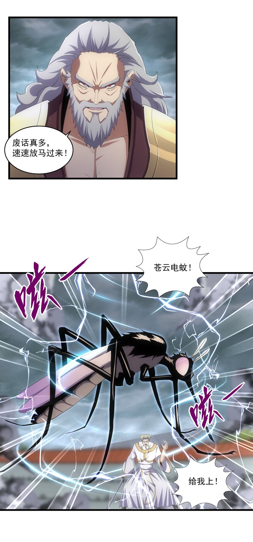 62 车轮战！37