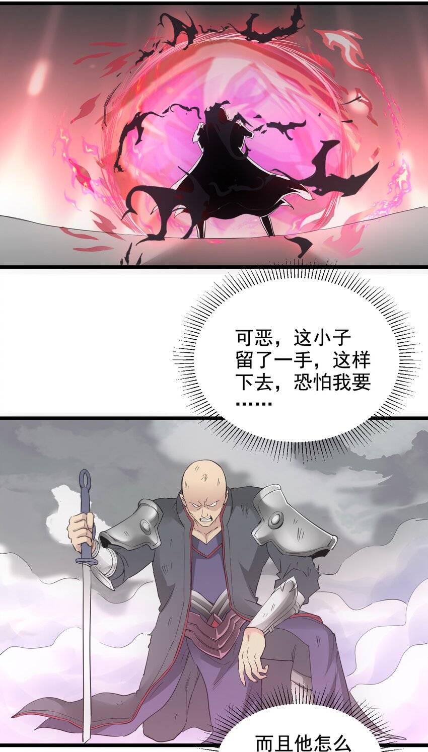 111 太一塔17