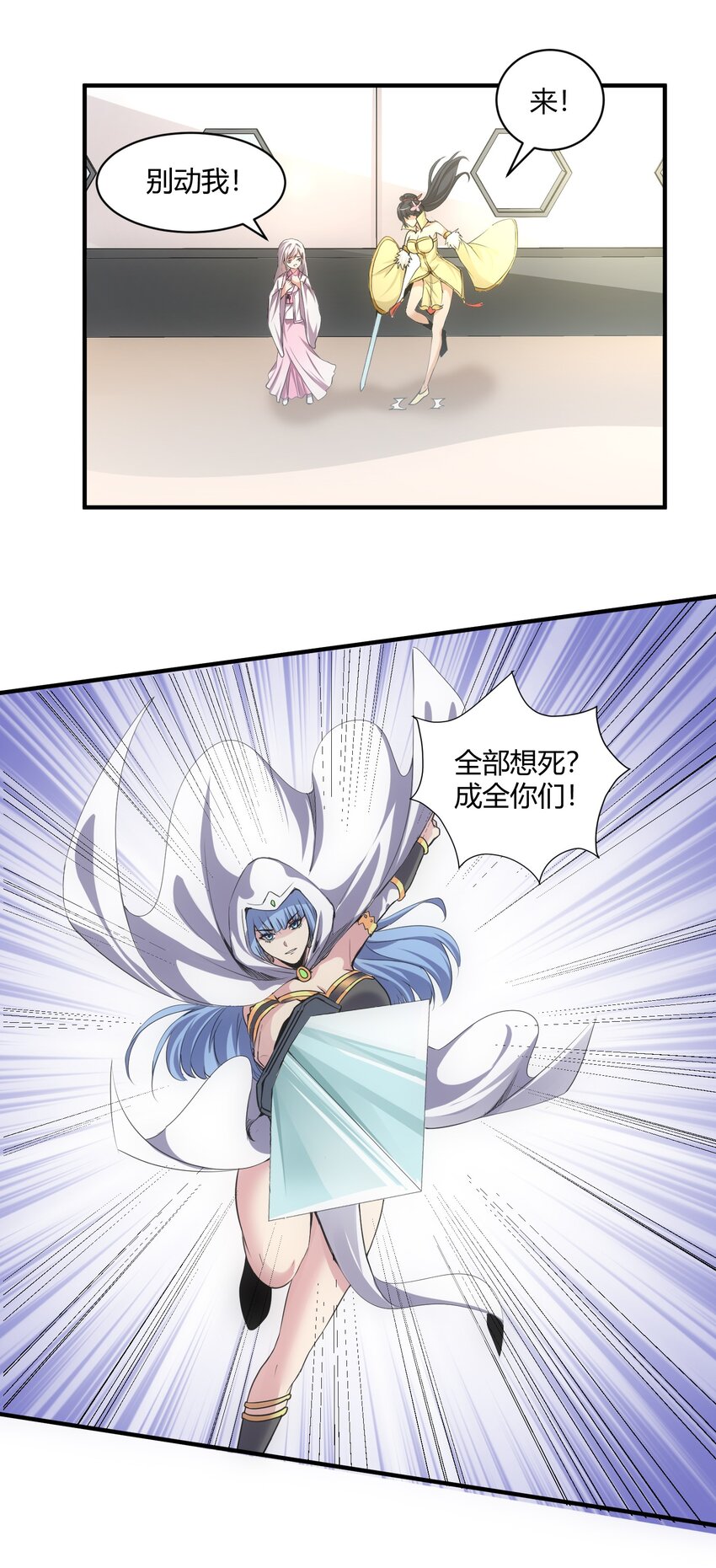 153 那座城 那些人3