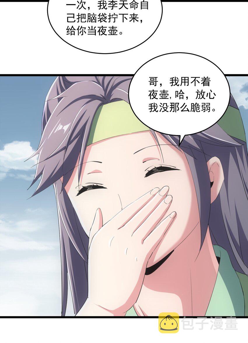 083 美女与野兽45