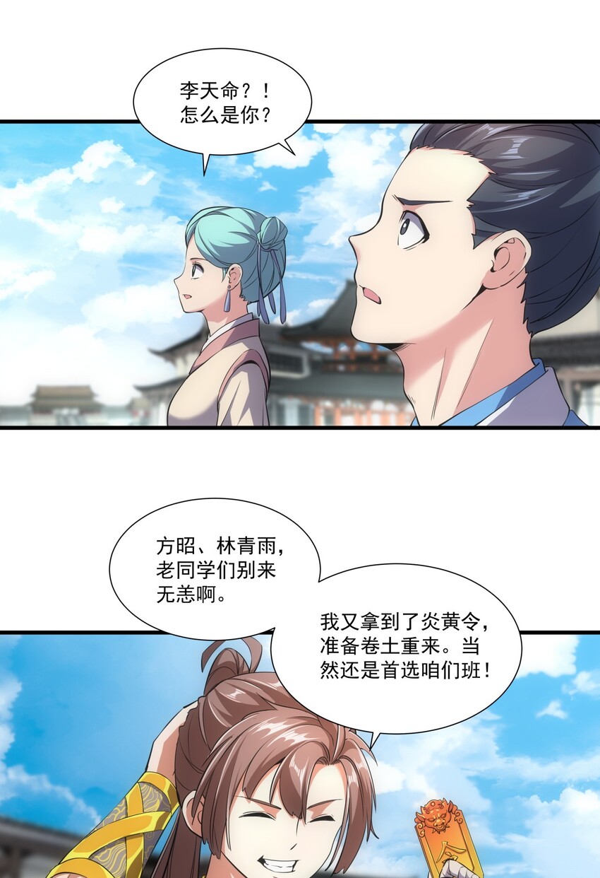 018 慕婉上师15