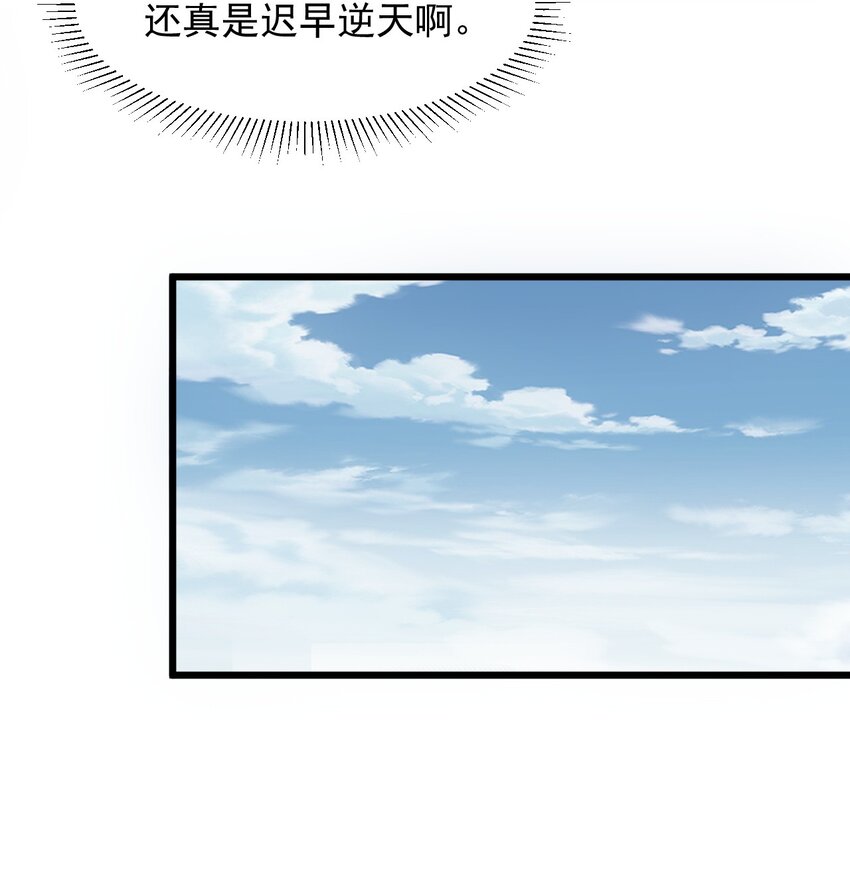 102 学艺精湛43