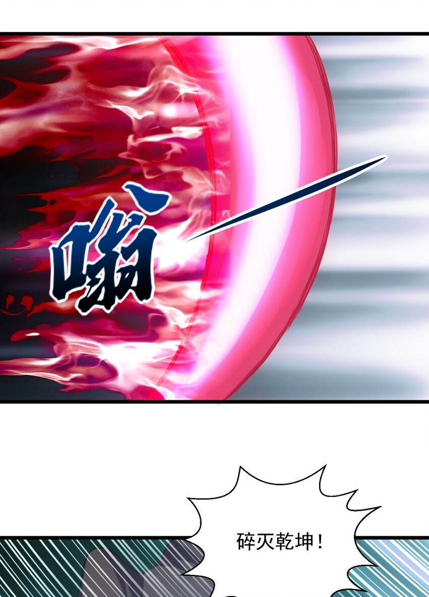 117 暴怒！13