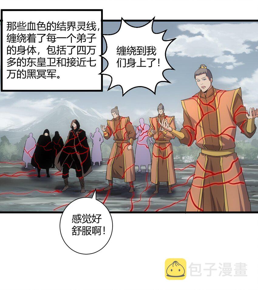 160 绝地反击19