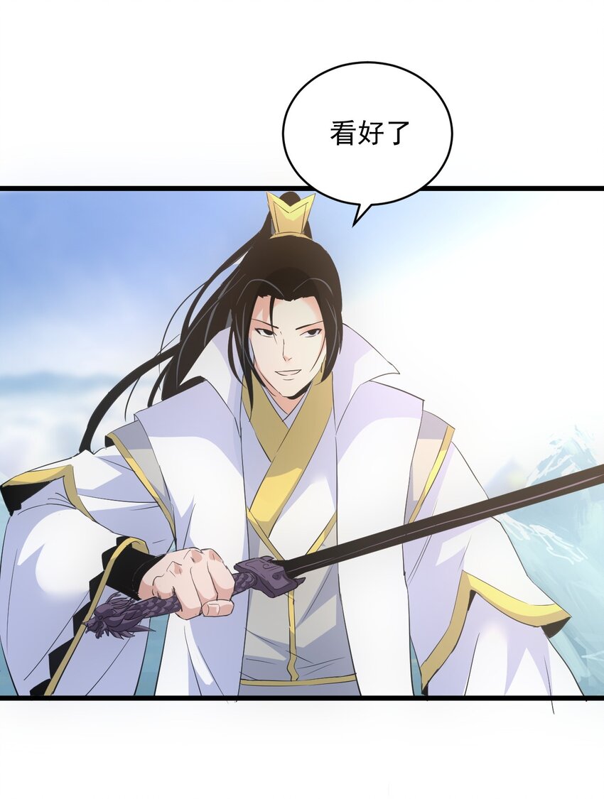 102 学艺精湛11