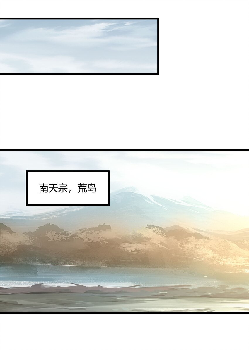 157 吐血三升君圣宵！22