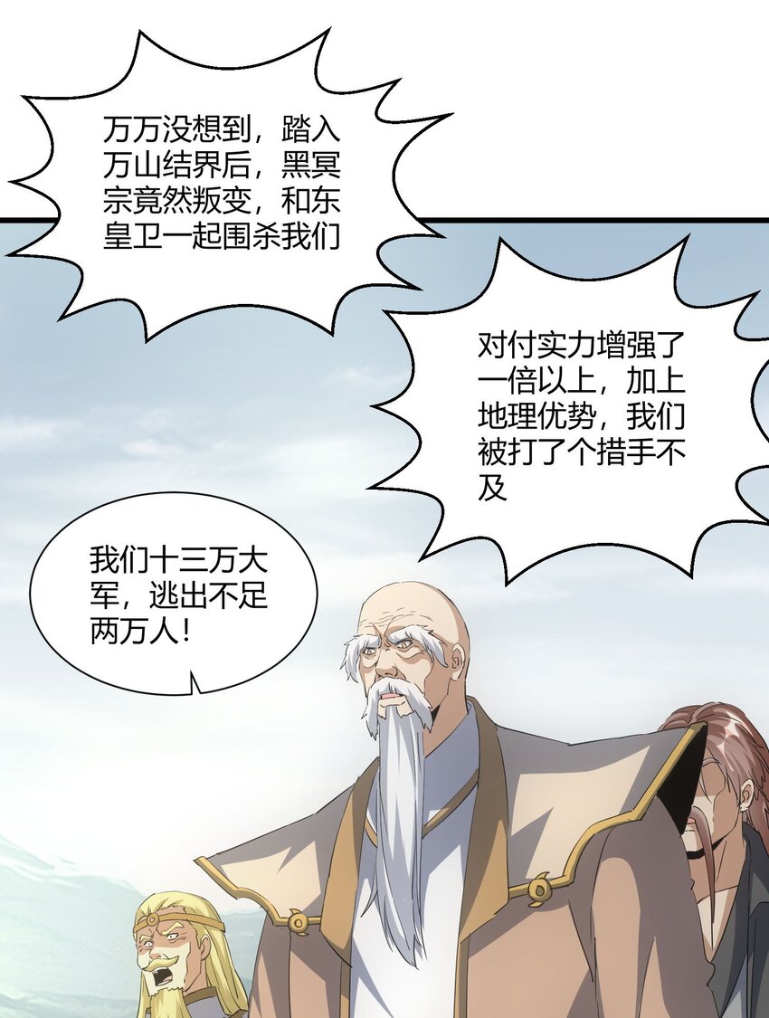 157 吐血三升君圣宵！24
