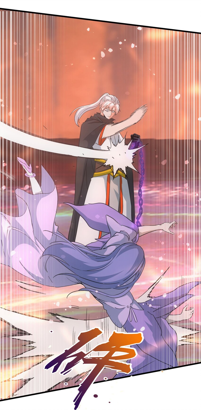 175 电魔九节链29